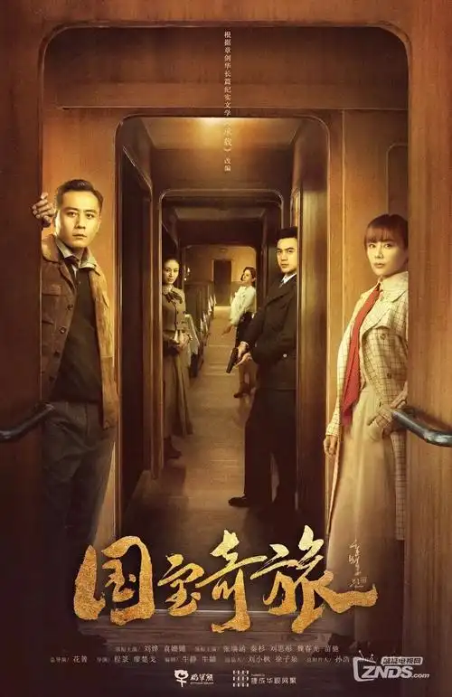 口袋书架条目封面：淡黄格纸上的日志时间线缩略图